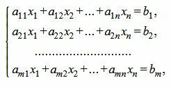 Реферат: Розв язання систем лінійних рівнянь методом Гауса