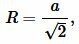 Квадрат внутри окружности формула