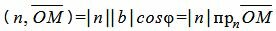 Запишите координаты нормального вектора если прямая задана уравнением x 3 8t y 4 4t