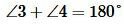 Параллельны ли прямые a и b на рисунке 26 если угол 3 равен углу 5