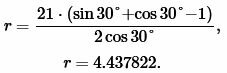 радиус вписанной в прямоугольный треугольник окружности можно вычислить по формуле