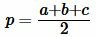 Как найти радиус вписанной окружности в равнобедренный треугольник формула