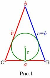 В окружности с радиусом 13 вписан равнобедренный треугольник