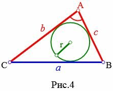 В равносторонний треугольник со стороной 12 см вписана окружность
