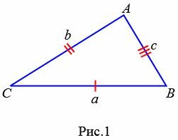 Треугольник 1 2 3