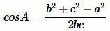 Калькулятор уравнения сторон треугольника по координатам его вершин