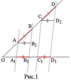 Теорема фалеса подобие треугольников