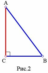 Найти высоту зная площадь треугольника