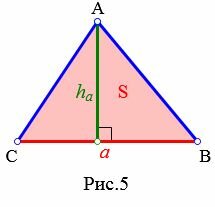 Как посчитать высоту в треугольнике