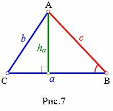 Найти высоту треугольника в который вписана окружность